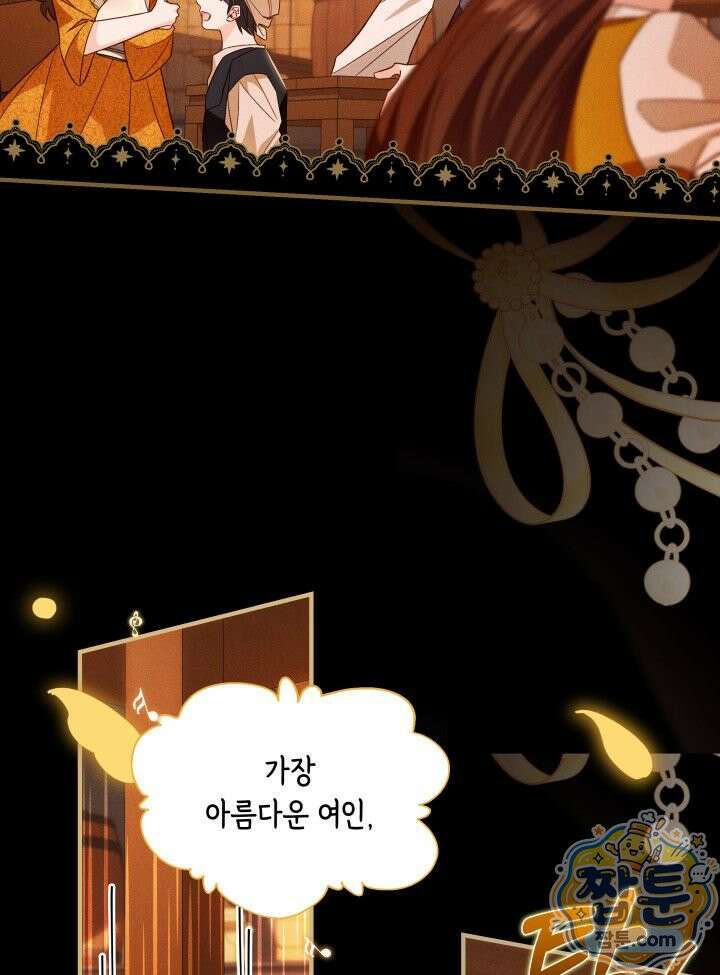 악녀는 로판을 연출한다 32화 9