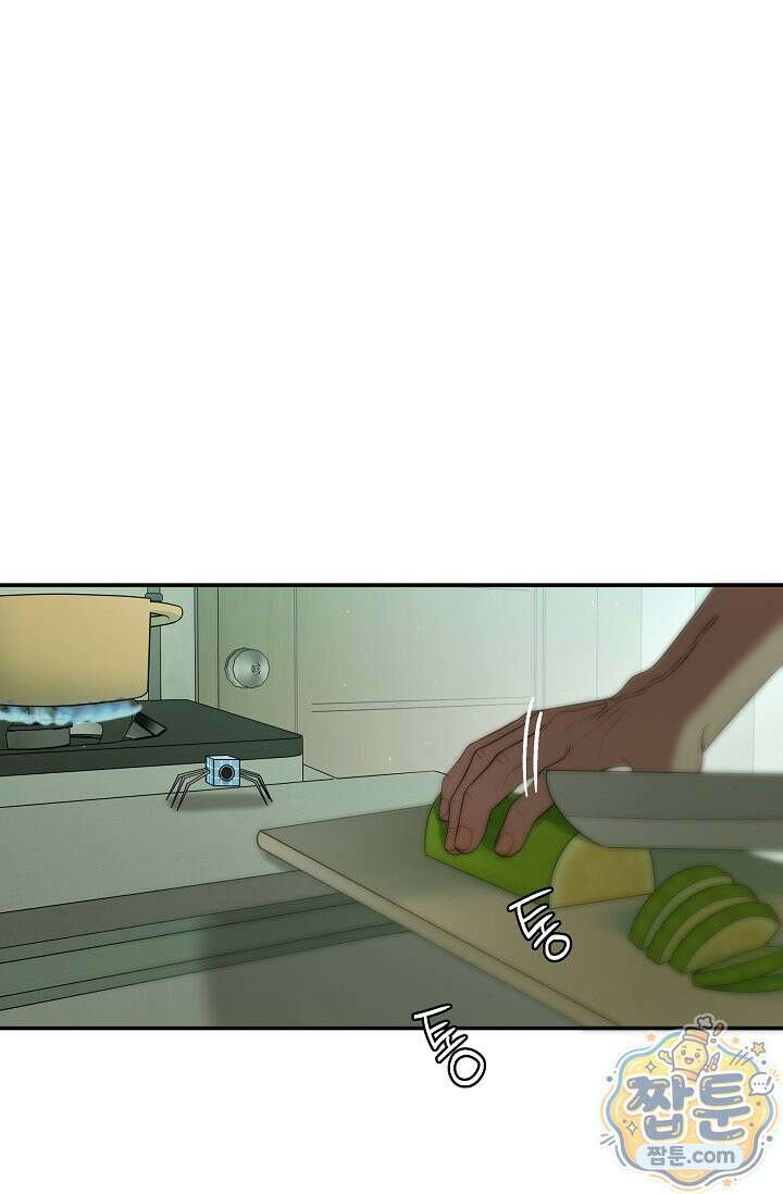 회장님, 지랄하지 마세요 55화 1