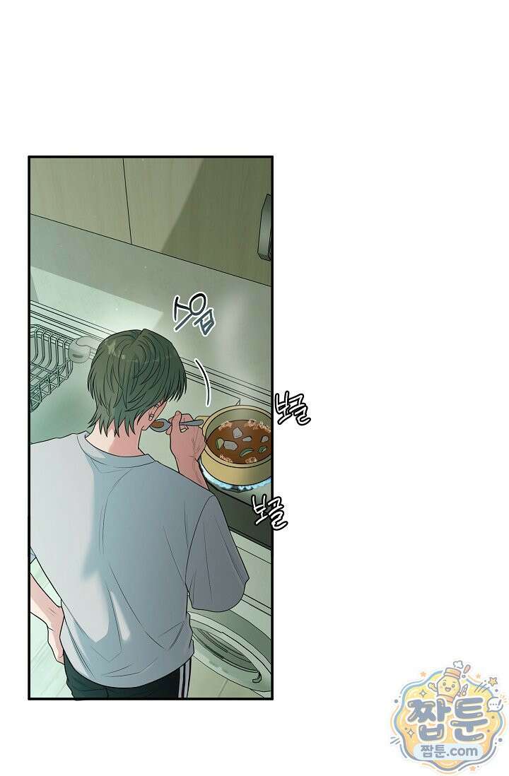 회장님, 지랄하지 마세요 55화 2