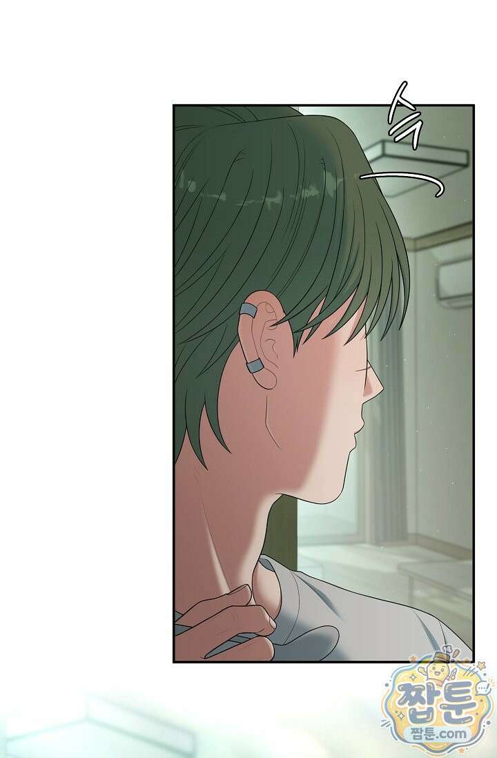 회장님, 지랄하지 마세요 55화 3