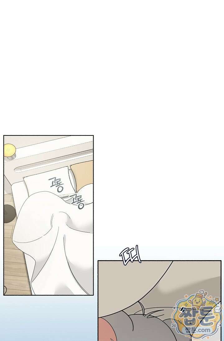 내 쥐는 S급 각성자 40화 1
