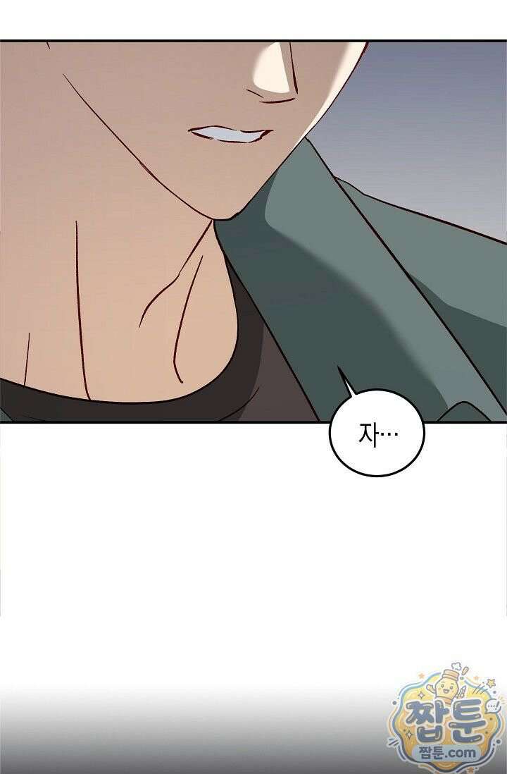 이자율 50％ 38화 10