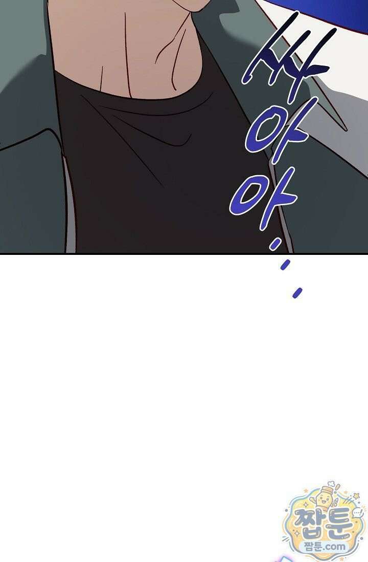 이자율 50％ 38화 12