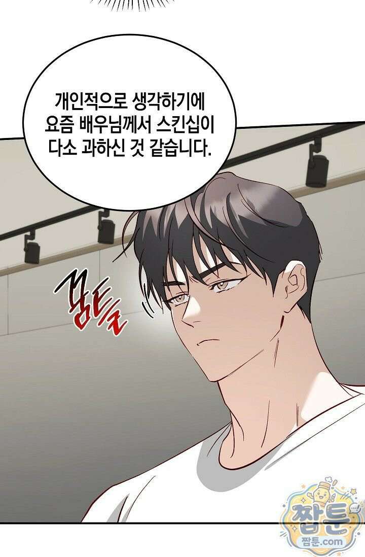 이자율 50％ 38화 17