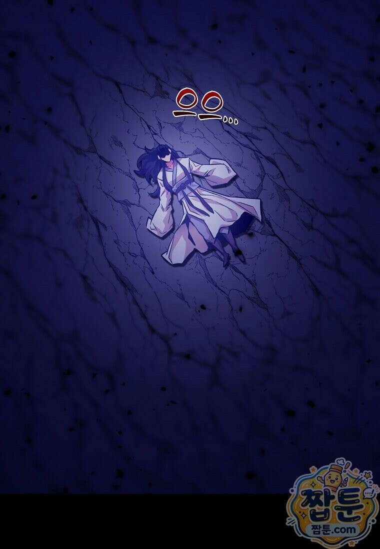 제암진천경 5화 2