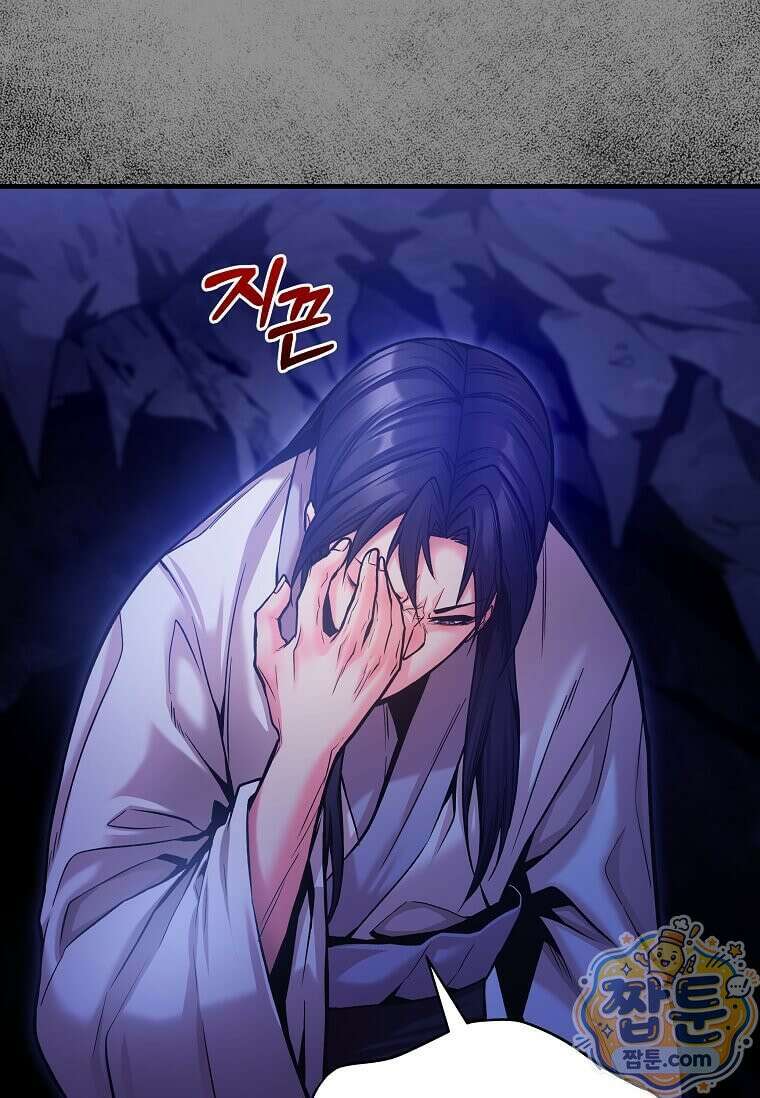 제암진천경 5화 4