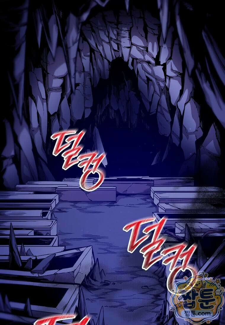 제암진천경 5화 7