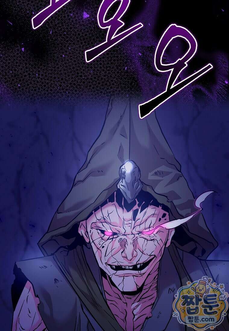 제암진천경 5화 16
