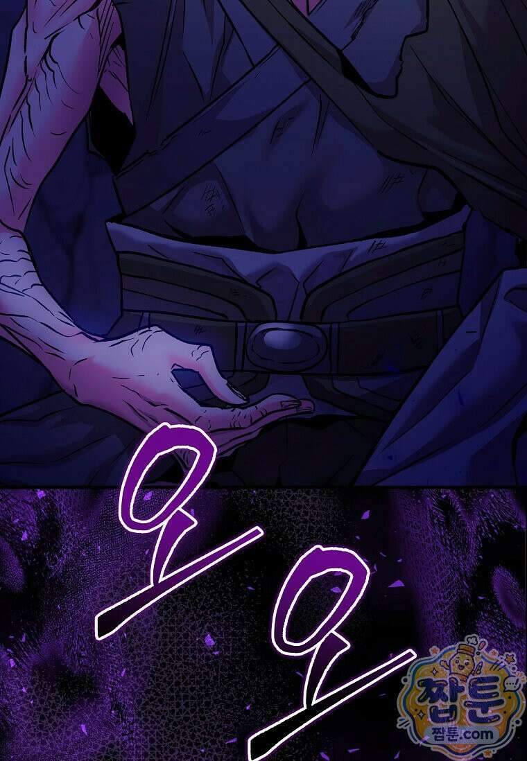제암진천경 5화 17