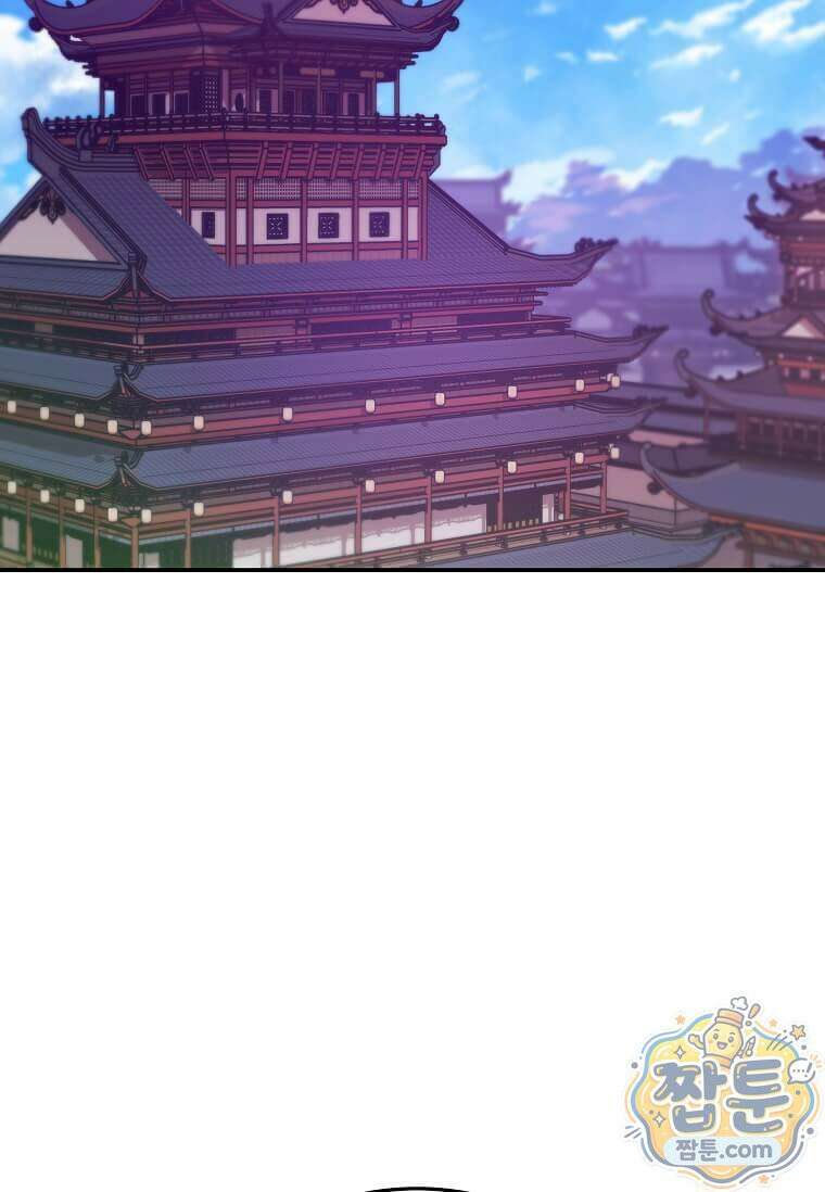 제암진천경 10화 2