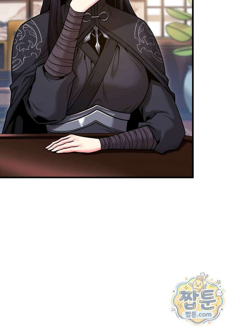 제암진천경 10화 9