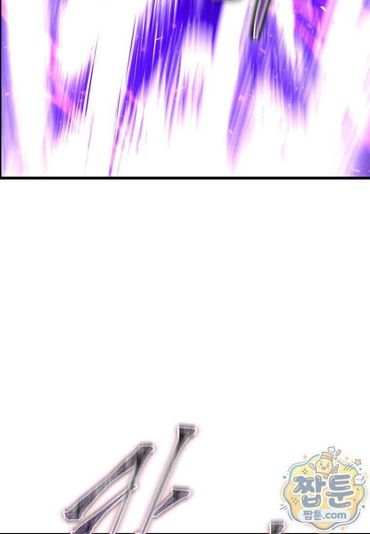제암진천경 14화 13