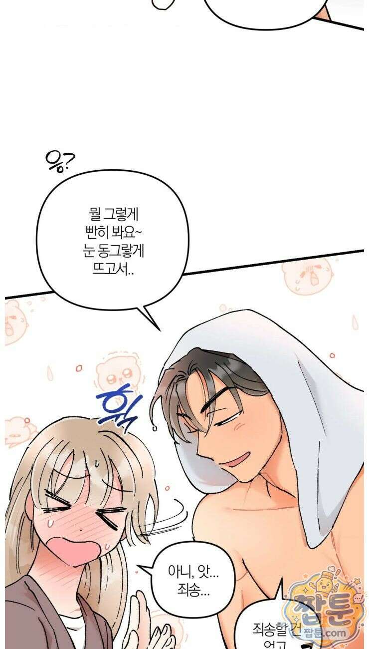 체리파이 레시피 2화 36