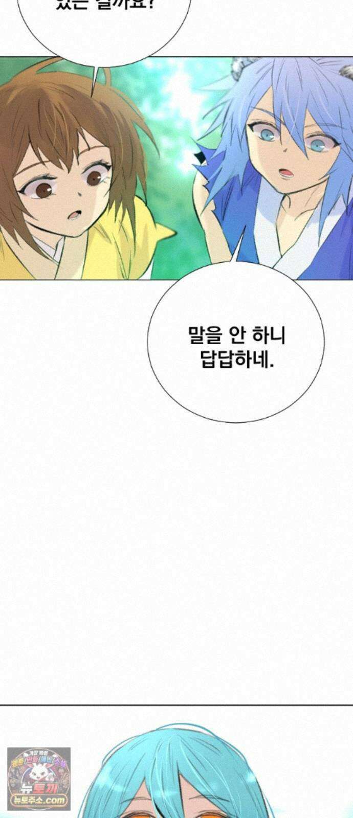 백년게임 3부 - 천상대전 57화 물의 주인(2) 5