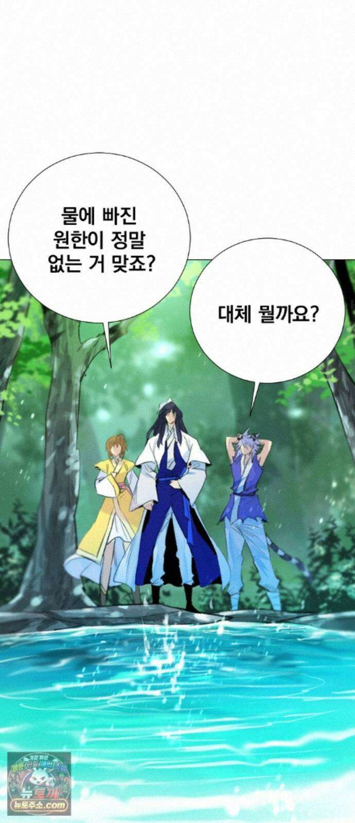 백년게임 3부 - 천상대전 57화 물의 주인(2) 7