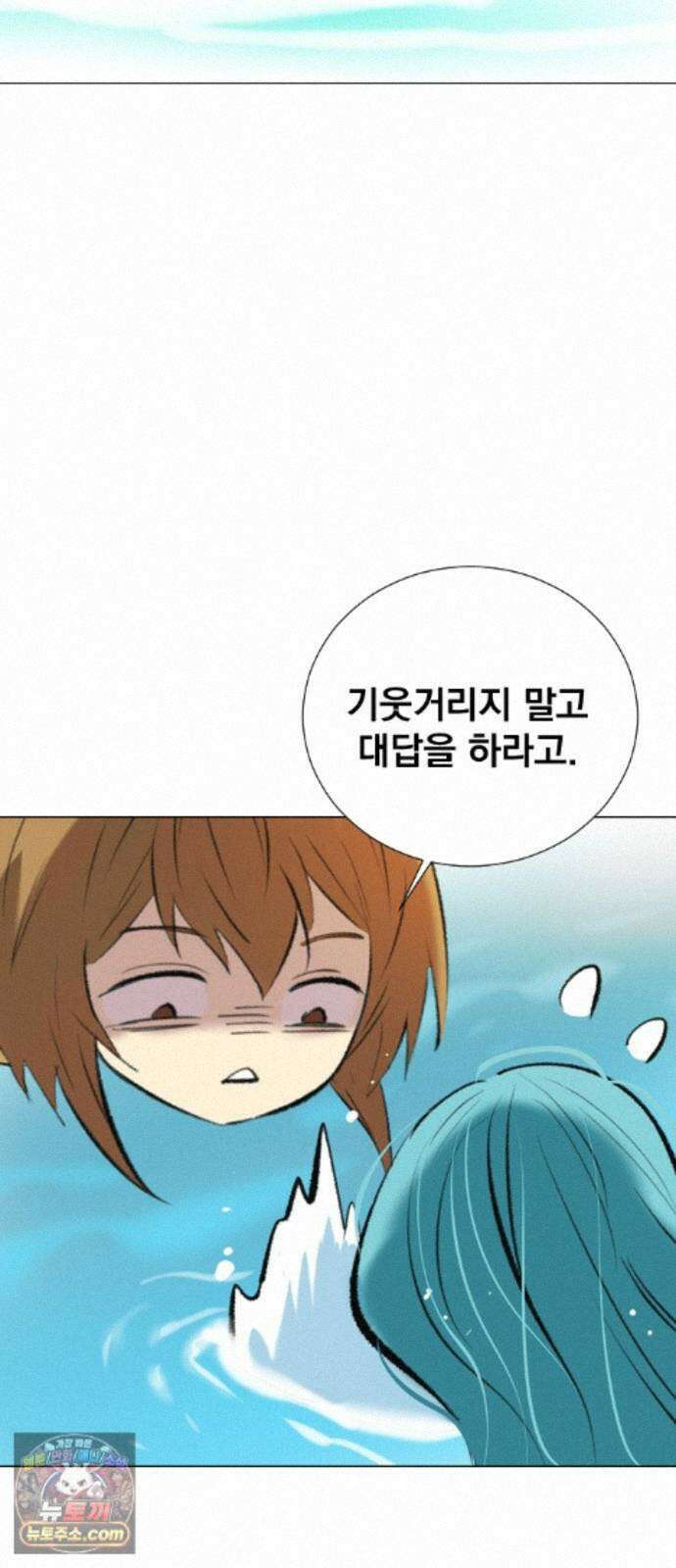 백년게임 3부 - 천상대전 57화 물의 주인(2) 10