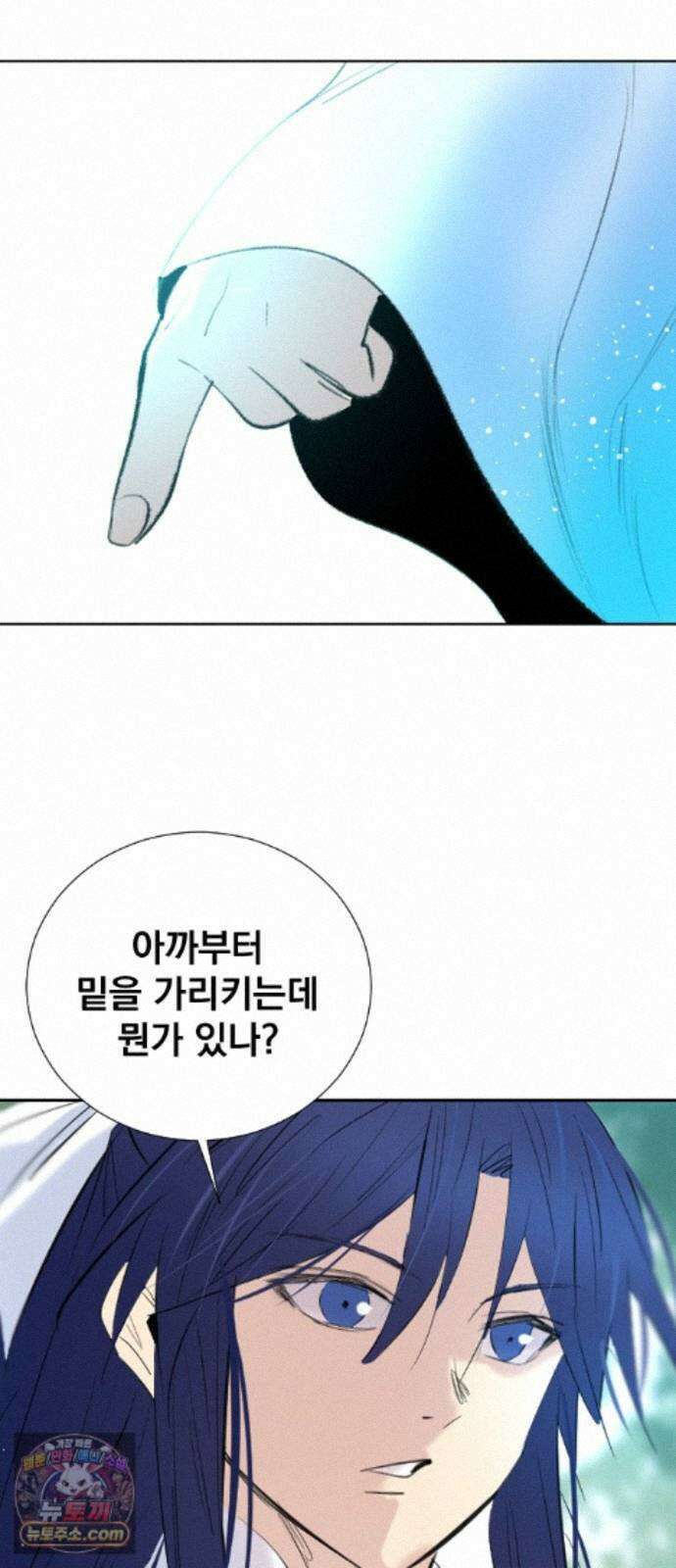 백년게임 3부 - 천상대전 57화 물의 주인(2) 12