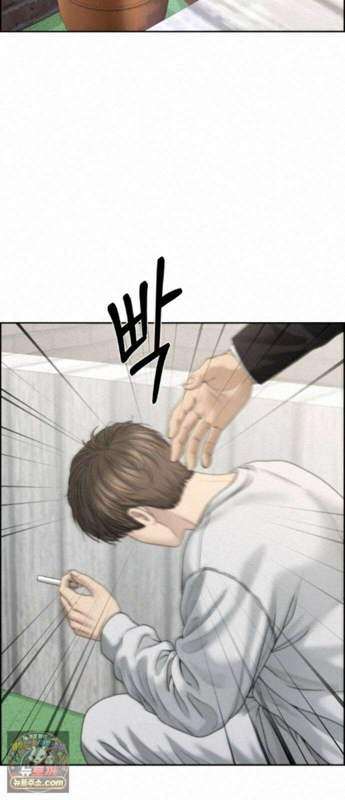 온리호프 134화 2