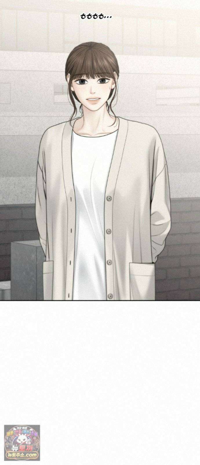 온리호프 134화 8