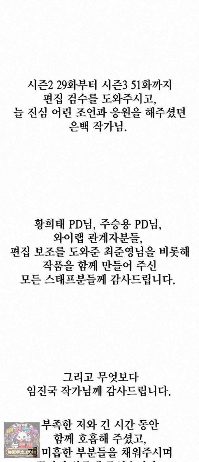 죽지 않으려면 후기 5