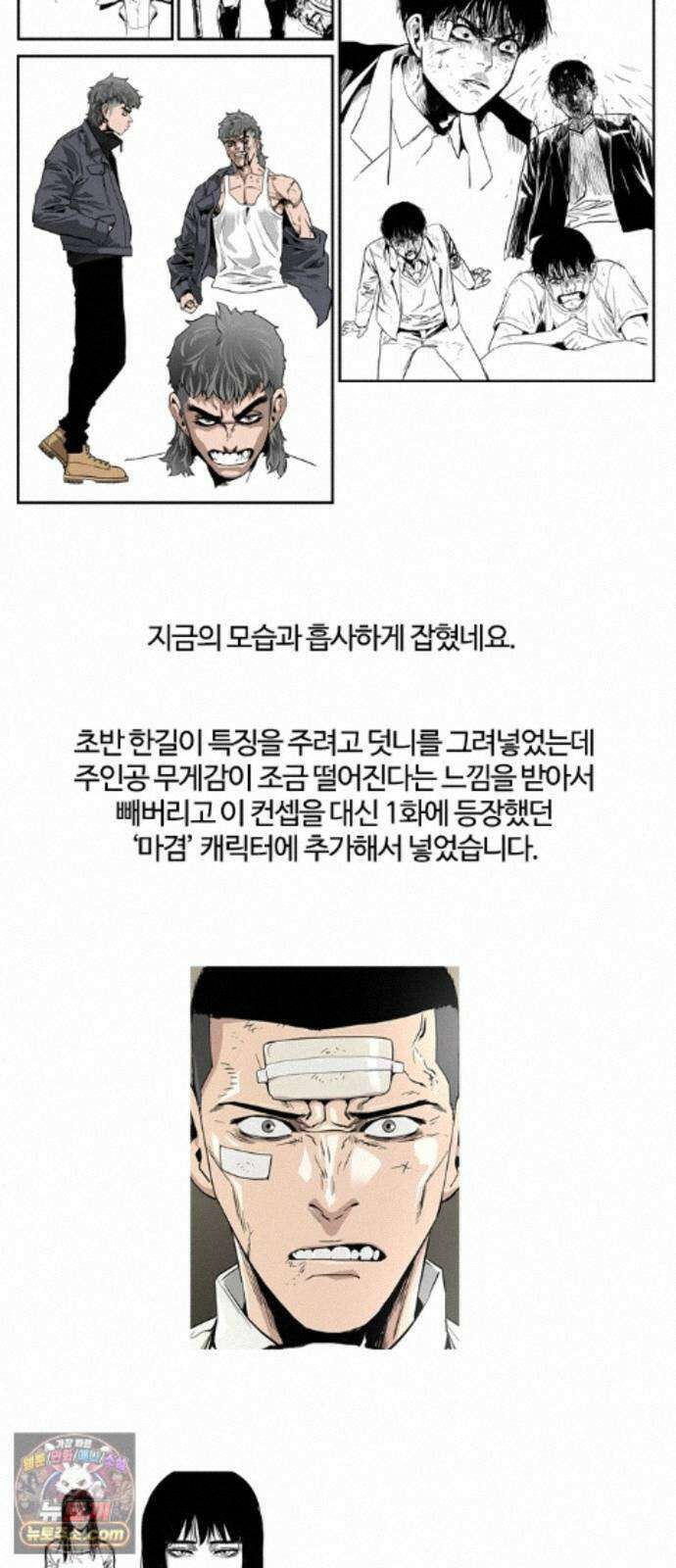 죽지 않으려면 후기 18