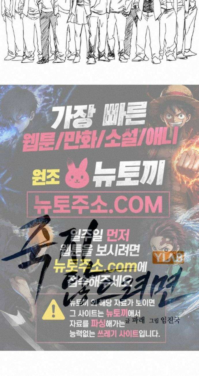 죽지 않으려면 후기 27