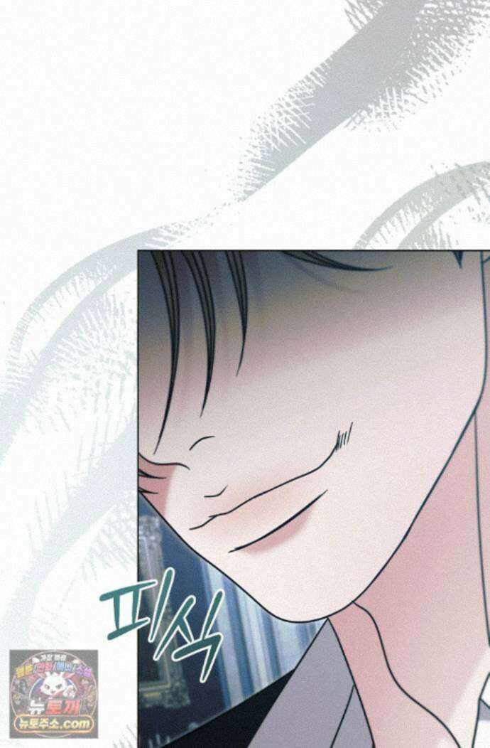 내게 빌어봐(완전판) 80화 20