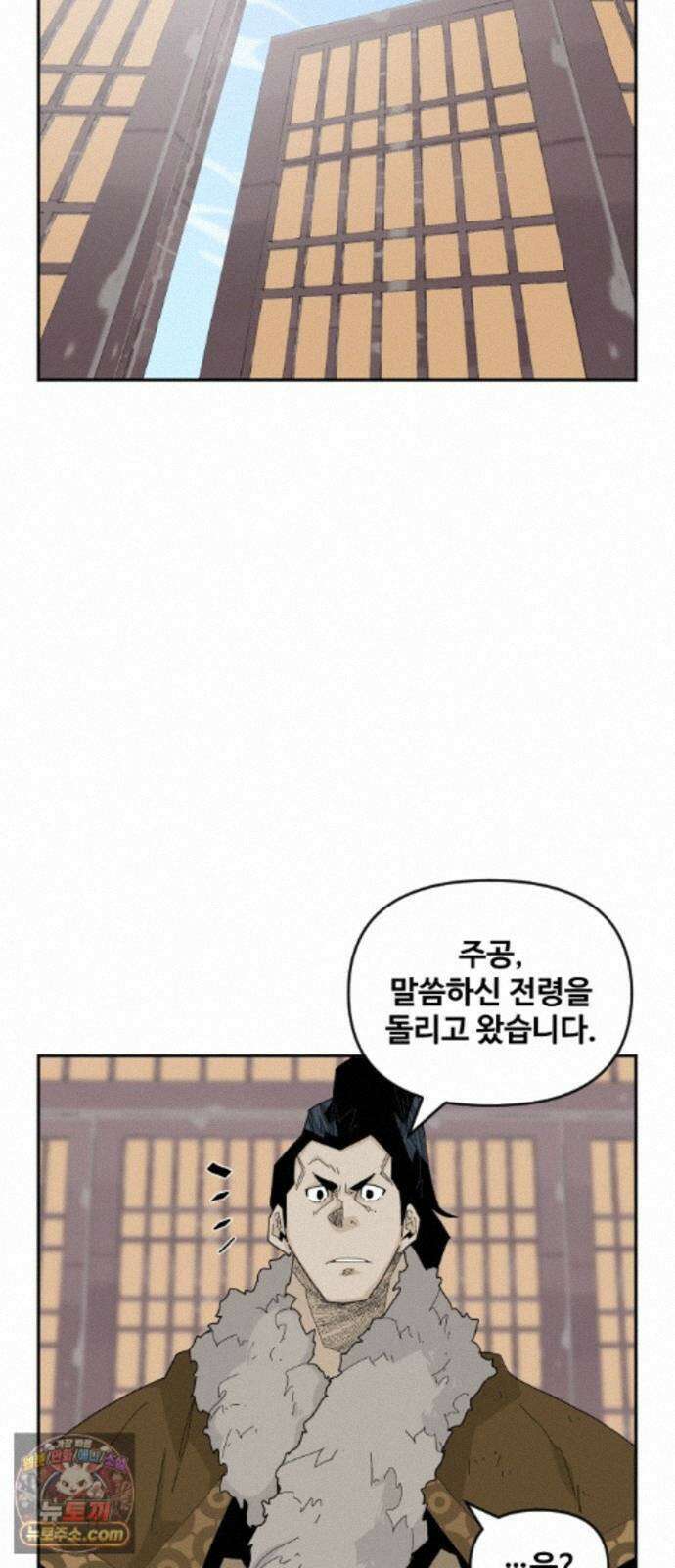 고구려 태왕미천 56화 : 화풀이 또는 먹잇감 3