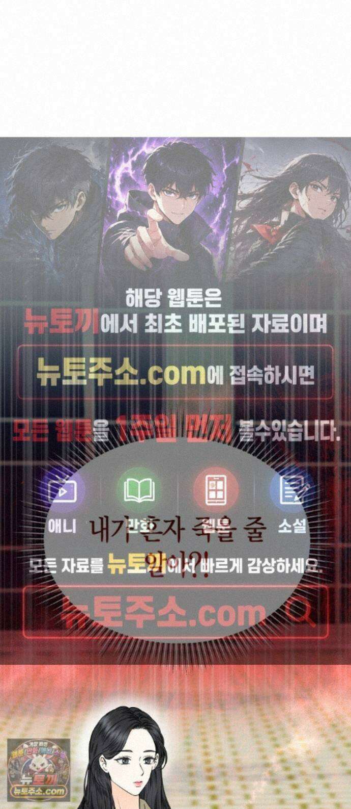 시간제 부부 49화 1