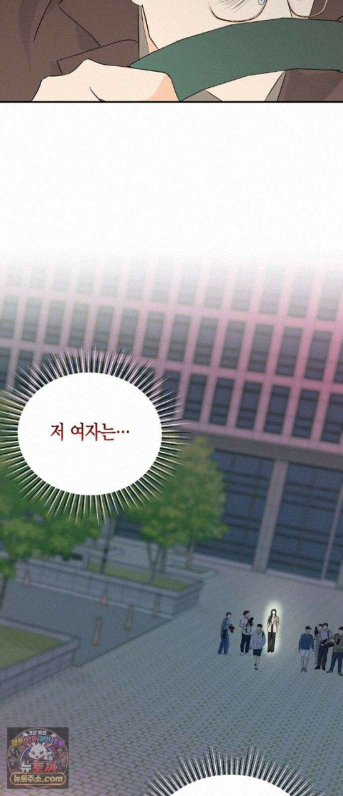 시간제 부부 49화 4