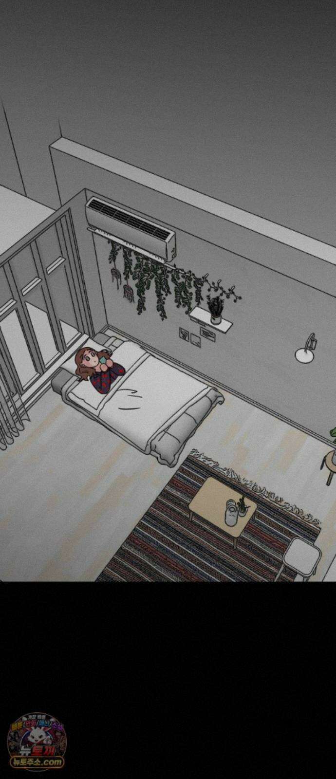 와인파티에서 순애찾기 33화 8