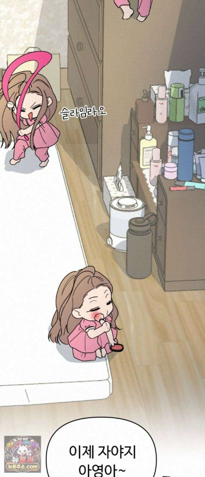 킬링 달링 베이비-잉♡ 20화. 아기 토끼 27