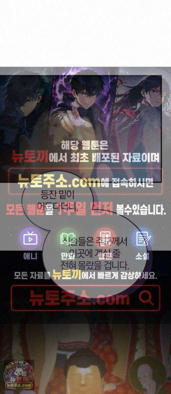 내가 죽인 전남편과 재혼하겠습니다 12화 1