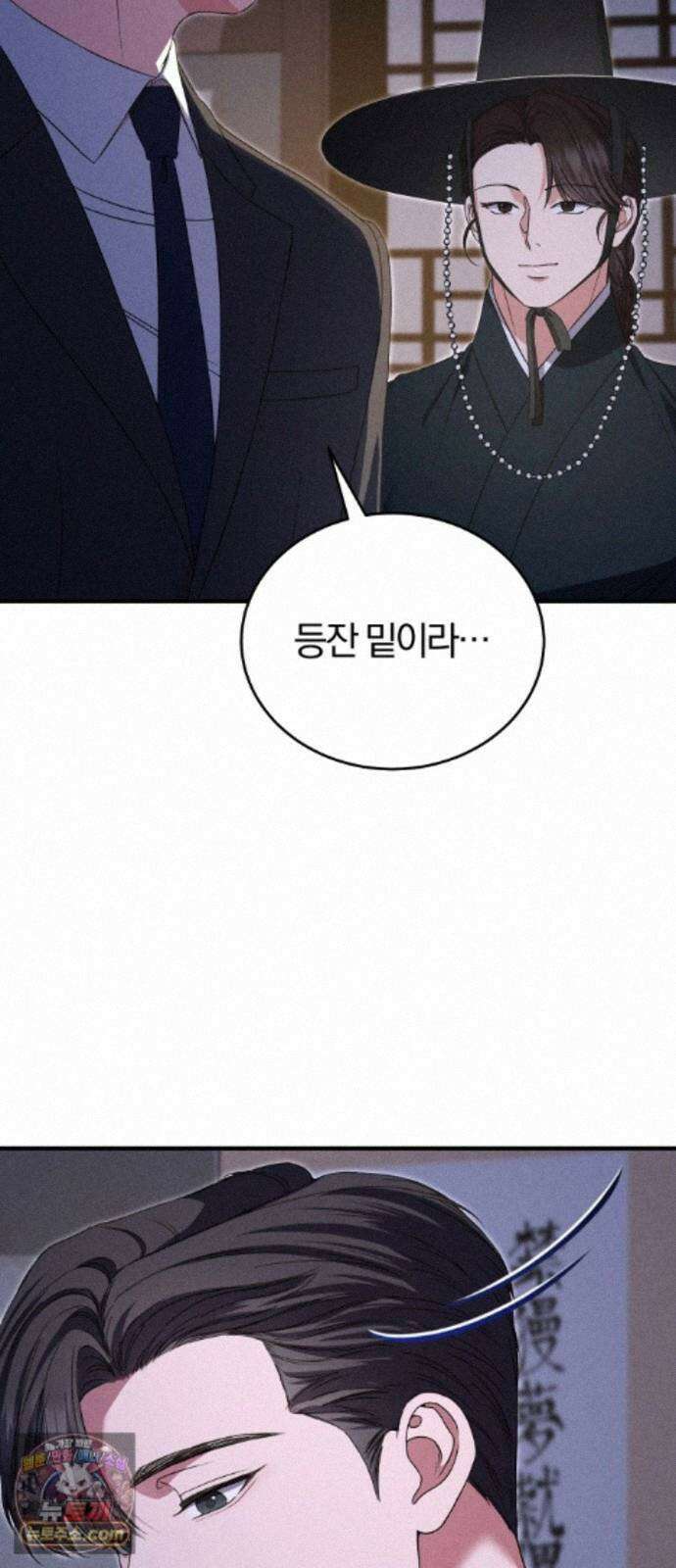 내가 죽인 전남편과 재혼하겠습니다 12화 3