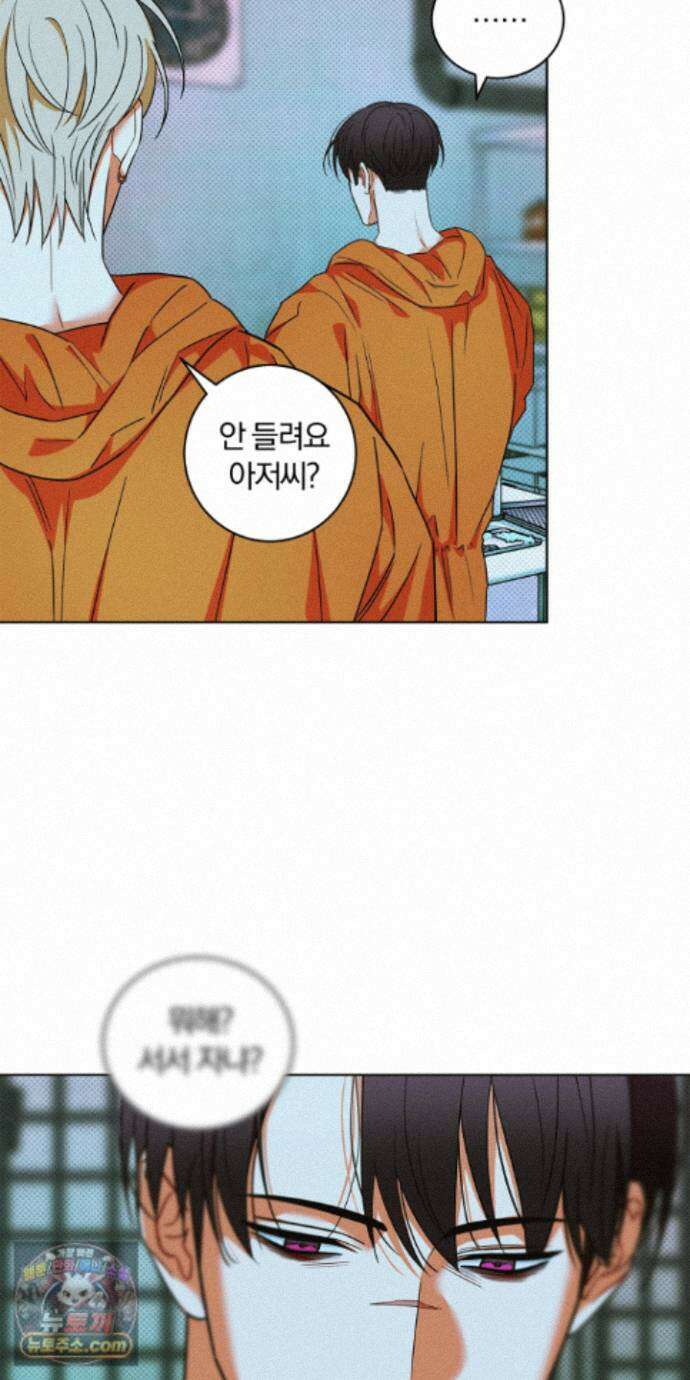 트러스트폴 12화 3