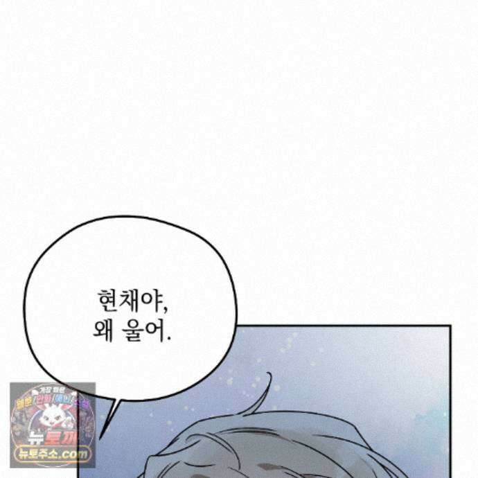 알파인 24화 15