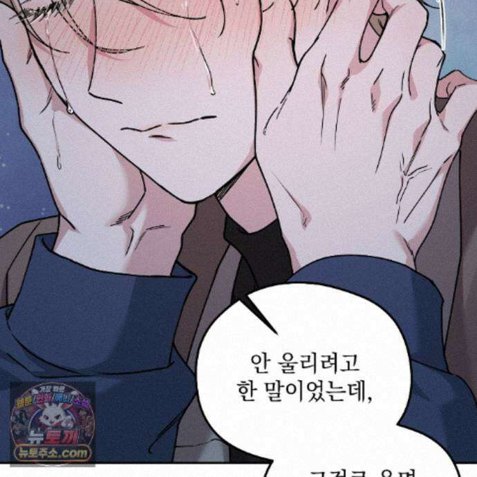알파인 24화 18