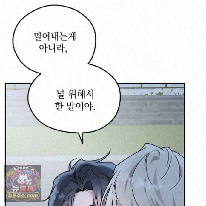 알파인 24화 23
