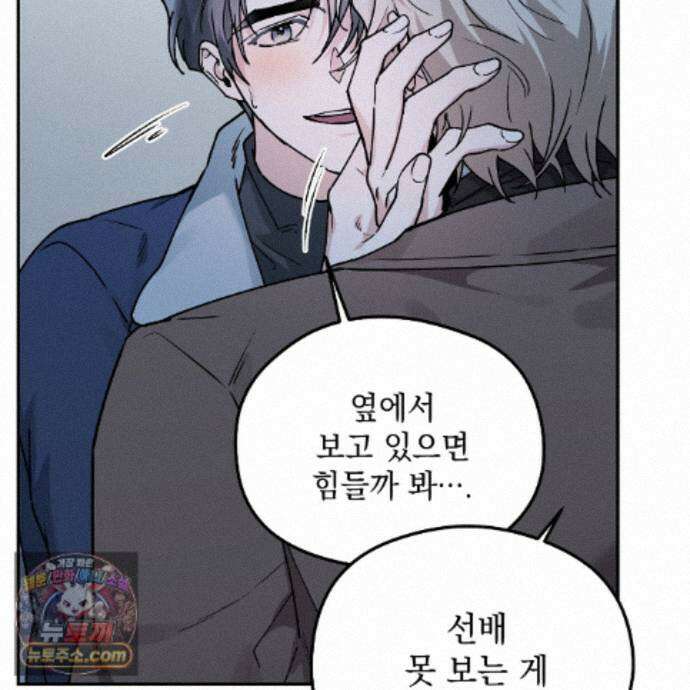 알파인 24화 24