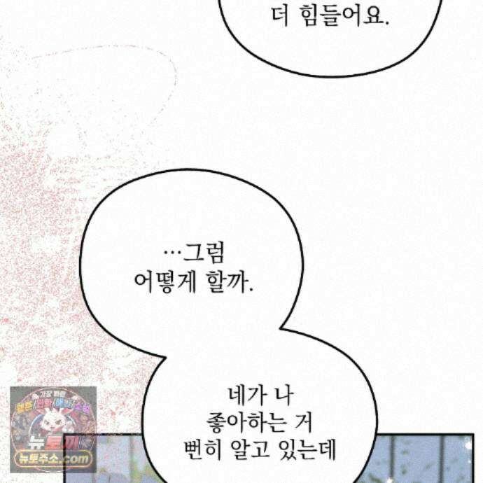알파인 24화 25