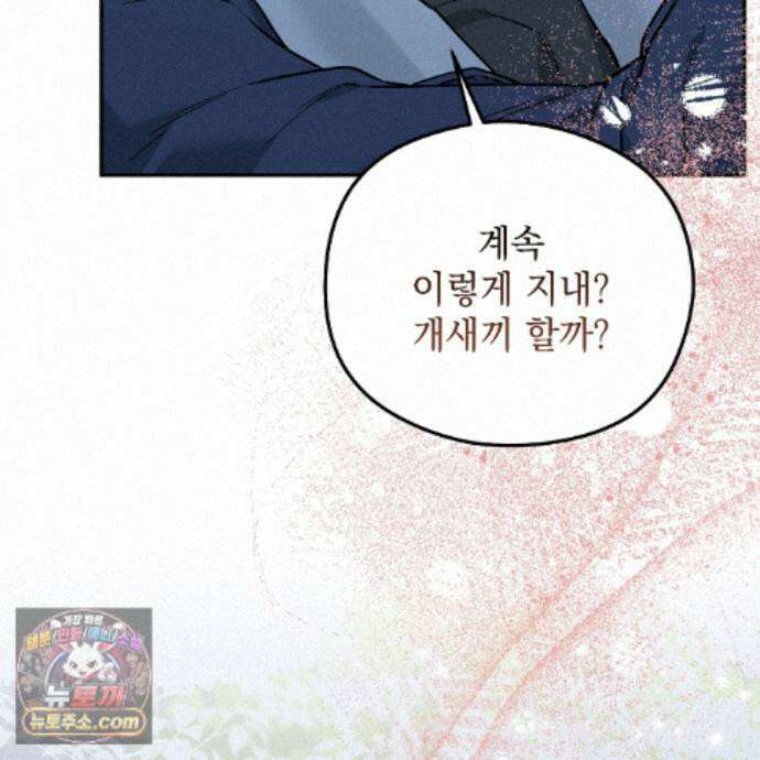 알파인 24화 27