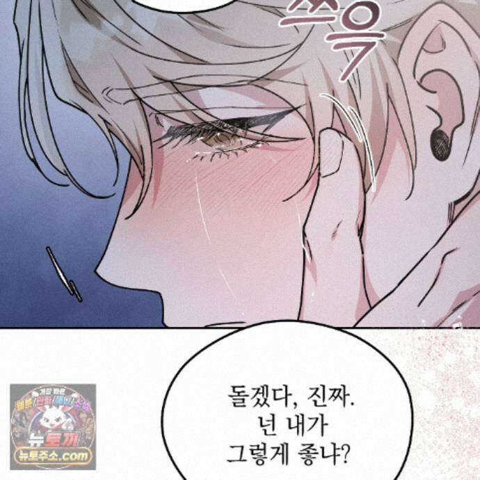 알파인 24화 31