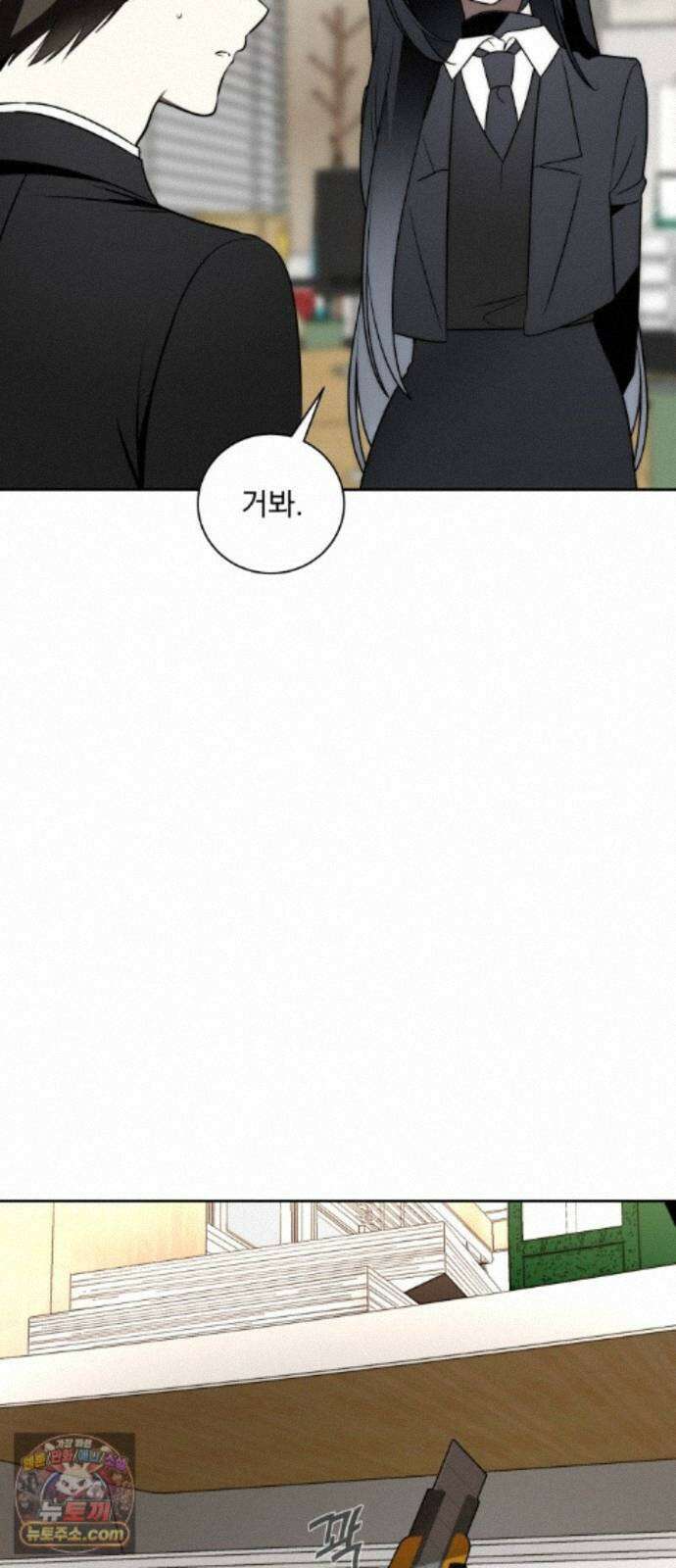 죽지 말아 줘! 21화 11