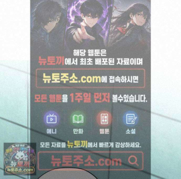 전능한 그대의 요람 30화 1