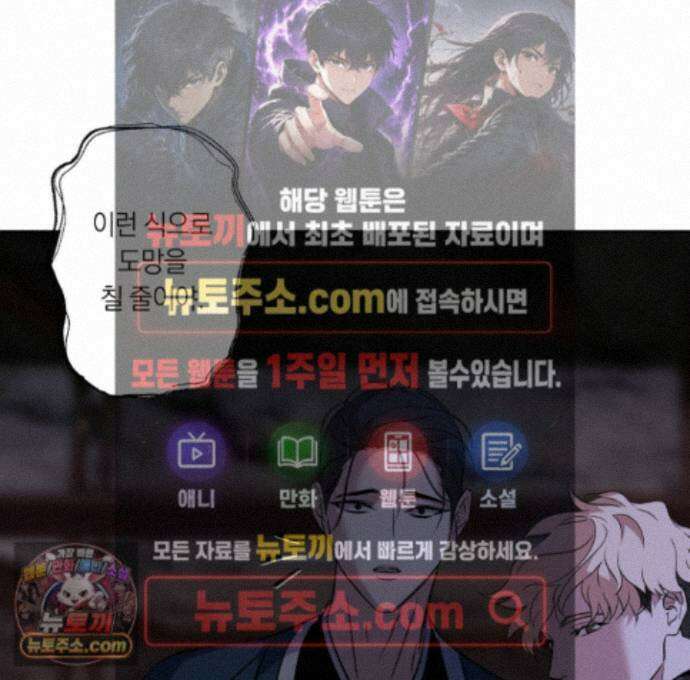 아마도 매일 비 47화 1
