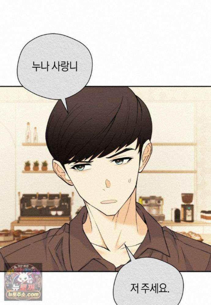 존버닥터 111화 1