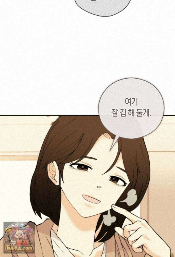 존버닥터 111화 6