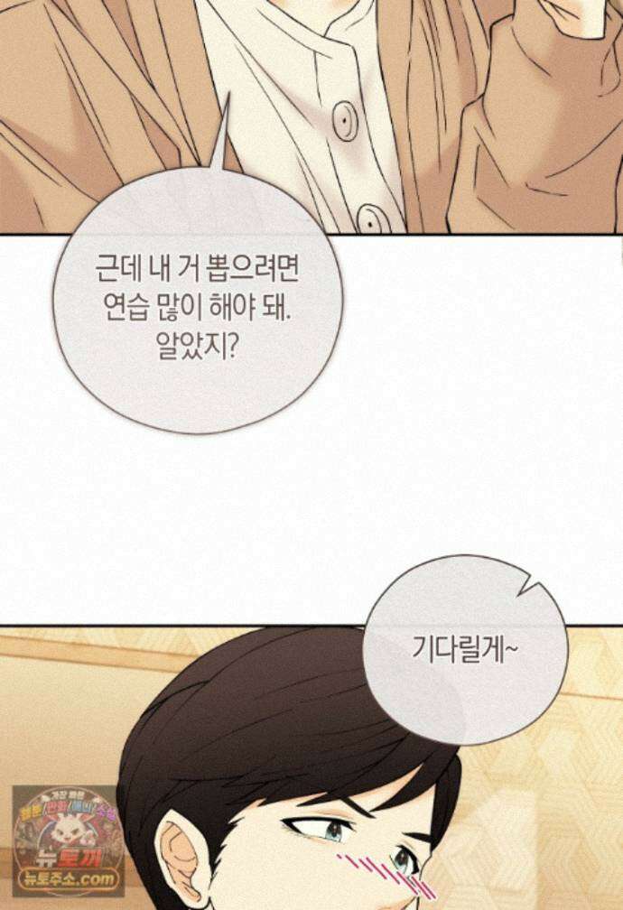 존버닥터 111화 7