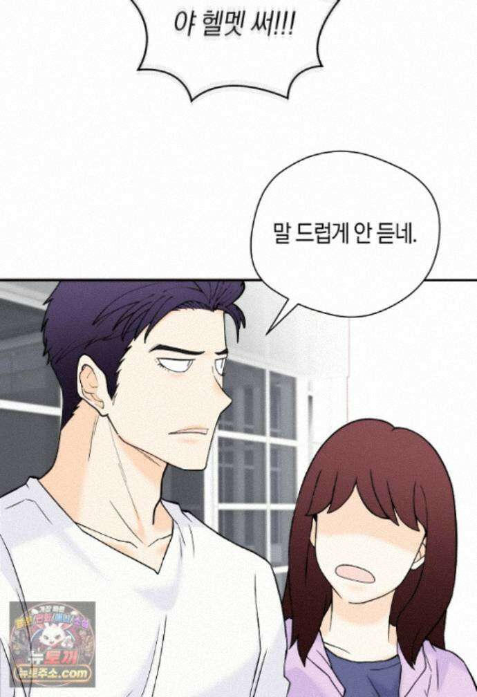 존버닥터 111화 15