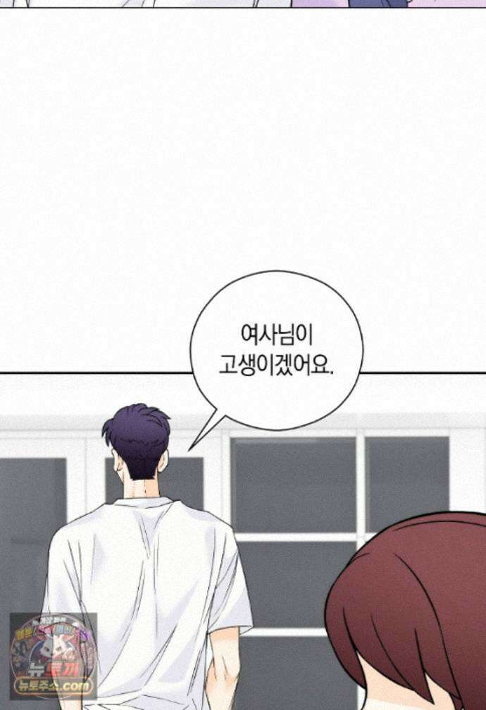 존버닥터 111화 16